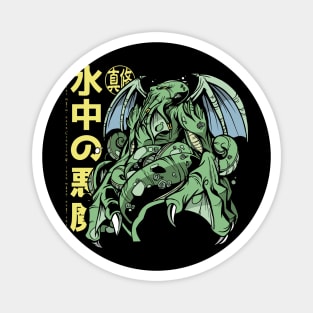 Cthulhu Monster Kanji Magnet